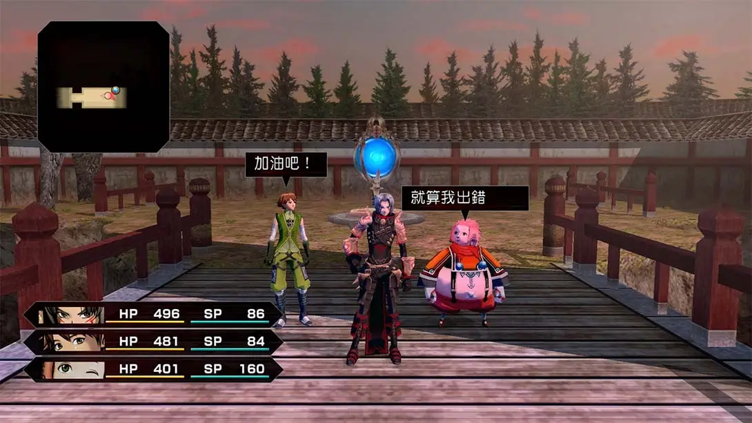 图片[3]-骇客时空:GU 最终编码/.hack G.U. Last Recode-游糖YoTeb