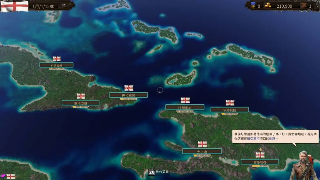 图片[4]-海商王4 Port Royale 4-游糖YoTeb