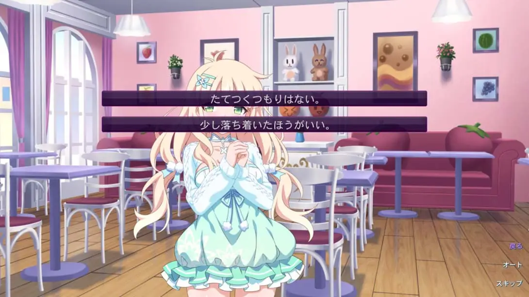 图片[6]-【日版】樱花魅魔7 .Sakura Succubus 7-游糖YoTeb