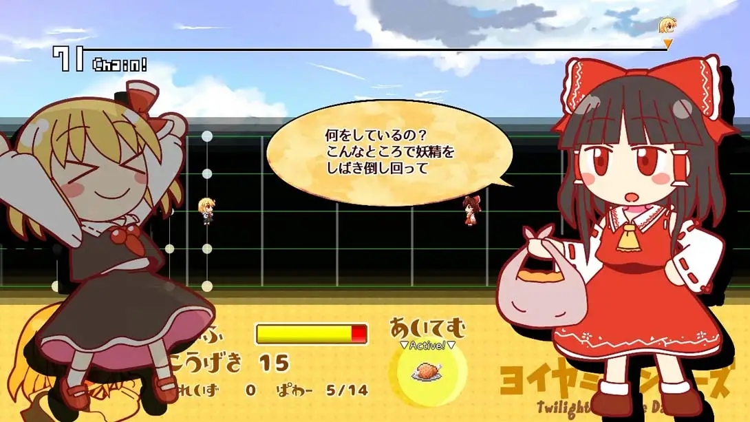 图片[4]-【日版】宵暗舞者 Twilight Barrage Dancers-游糖YoTeb