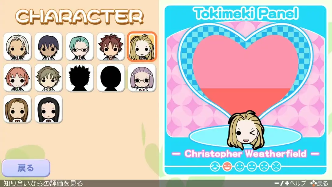 图片[3]-【日版】心跳回忆女生版 Girl’s Side 2 .ときめきメモリアル Girl’s Side 2-游糖YoTeb