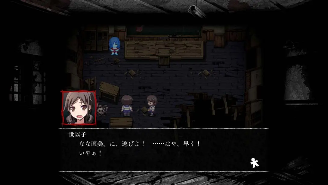 图片[4]-尸体派对：血之复盖 无止境的恐惧 Corpse Party: Blood Covered – …-游糖YoTeb