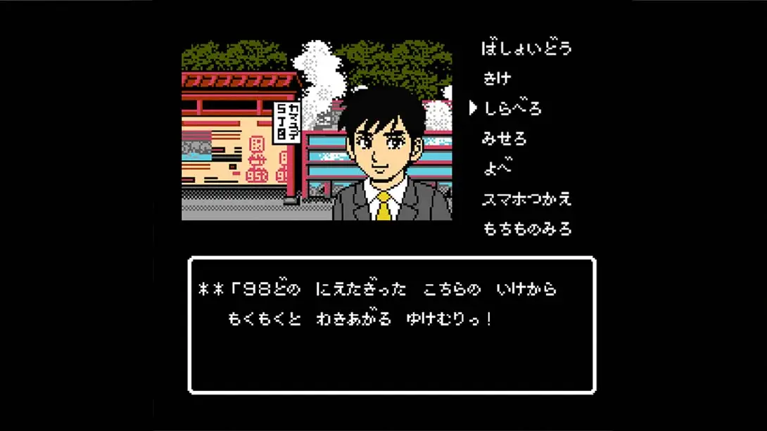 图片[4]-【日版】大分・別府ミステリー案内 歪んだ竹灯篭 Oita  Beppu Mystery Guide Distorted bamboo lantern-游糖YoTeb