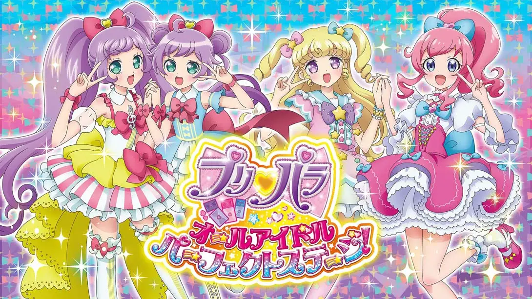 美妙天堂：全明星偶像 完美舞台 PriPara All Idol Perfect Stage-游糖YoTeb
