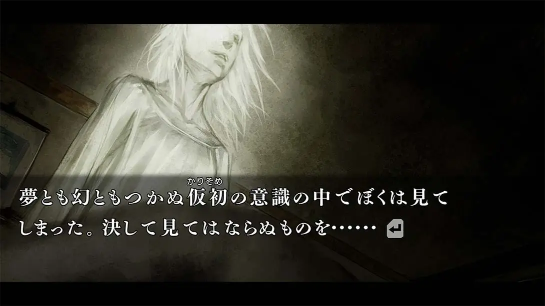 图片[3]-【日版】流行之神1  流行り神 １-游糖YoTeb