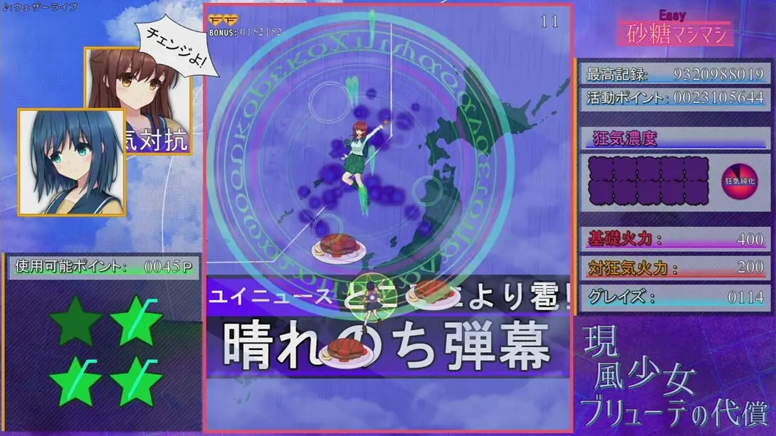 图片[3]-【英版】现风少女布鲁特的代价 .現風少女 ブリューテの代償-游糖YoTeb