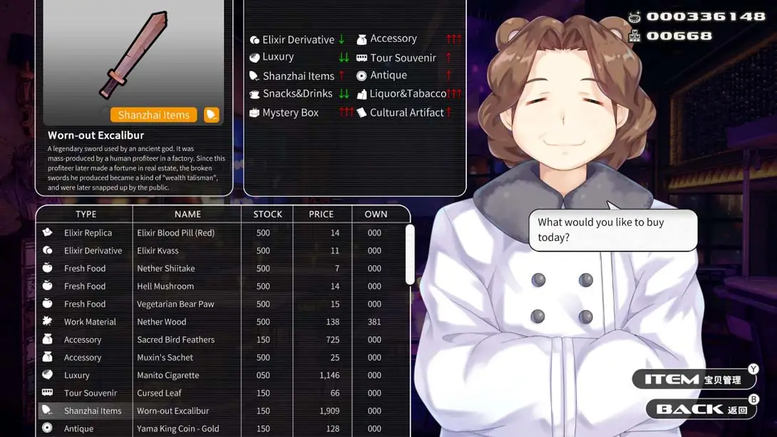 图片[3]-【美版】小白兔电商 .Bunny e-Shop-游糖YoTeb