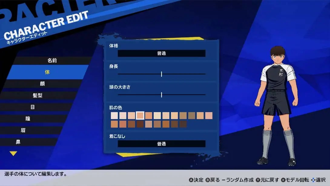 图片[1]-队长小翼：新秀崛起（1.46）金手指-游糖YoTeb