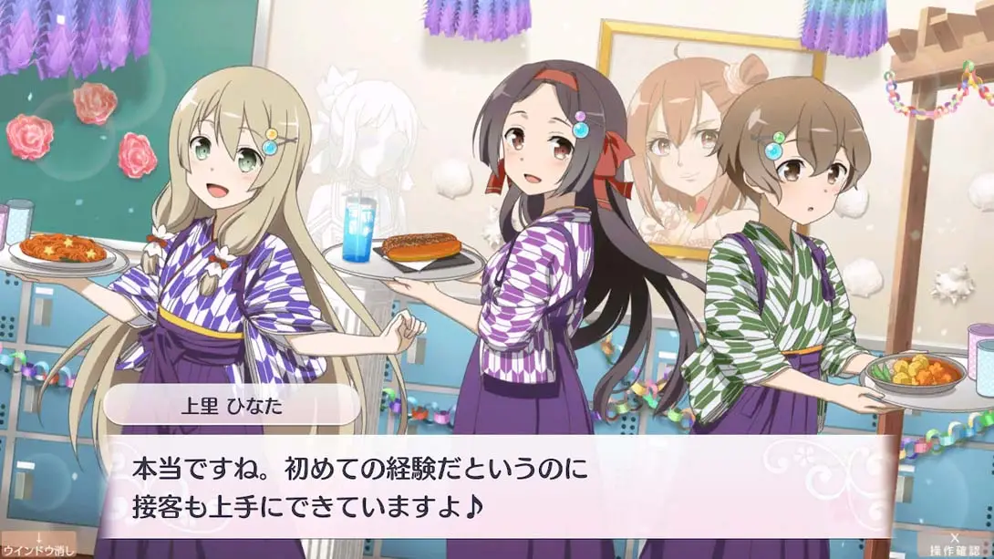 图片[5]-【日版】结城友奈是勇者 花结的闪光3-游糖YoTeb