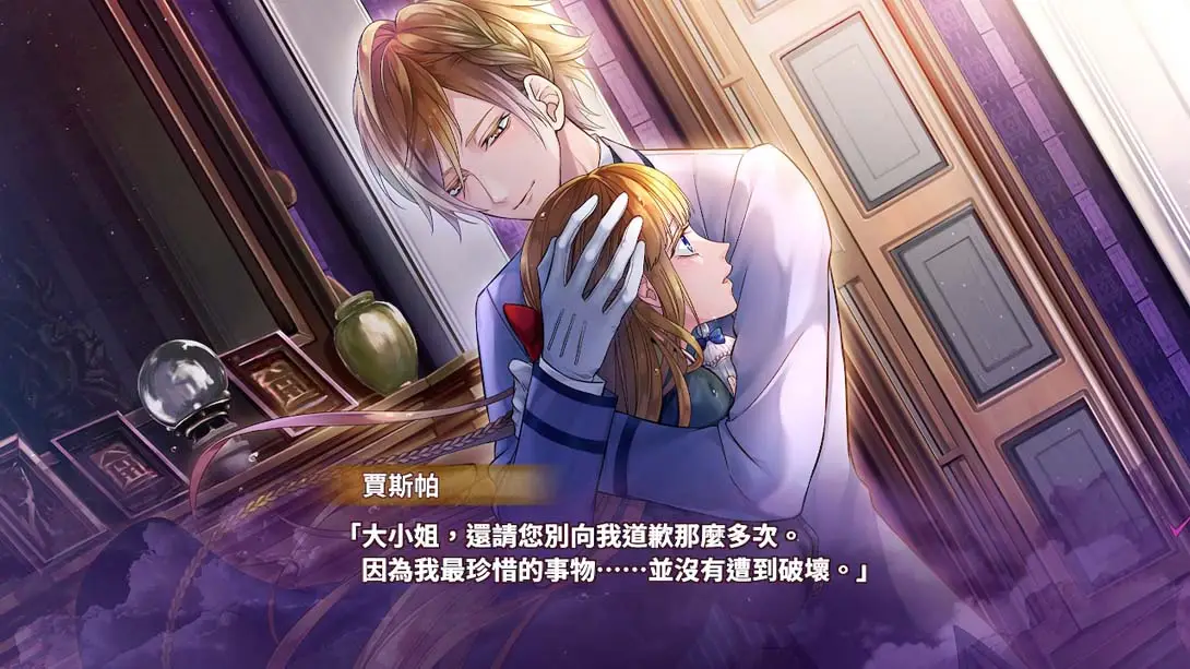 图片[1]-【港版】魔女与人类的校园恋爱物语 .MAJESTIC☆MAJOLICAL-游糖YoTeb