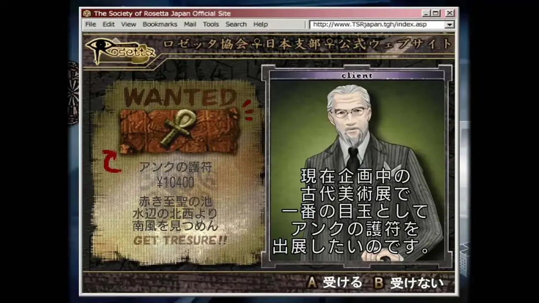 图片[1]-九龙妖魔学园纪ORIGIN OF ADVENTURE-游糖YoTeb