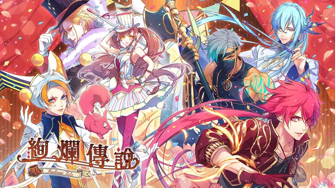 【港版】绚烂传说 .ラディアンテイル-游糖YoTeb