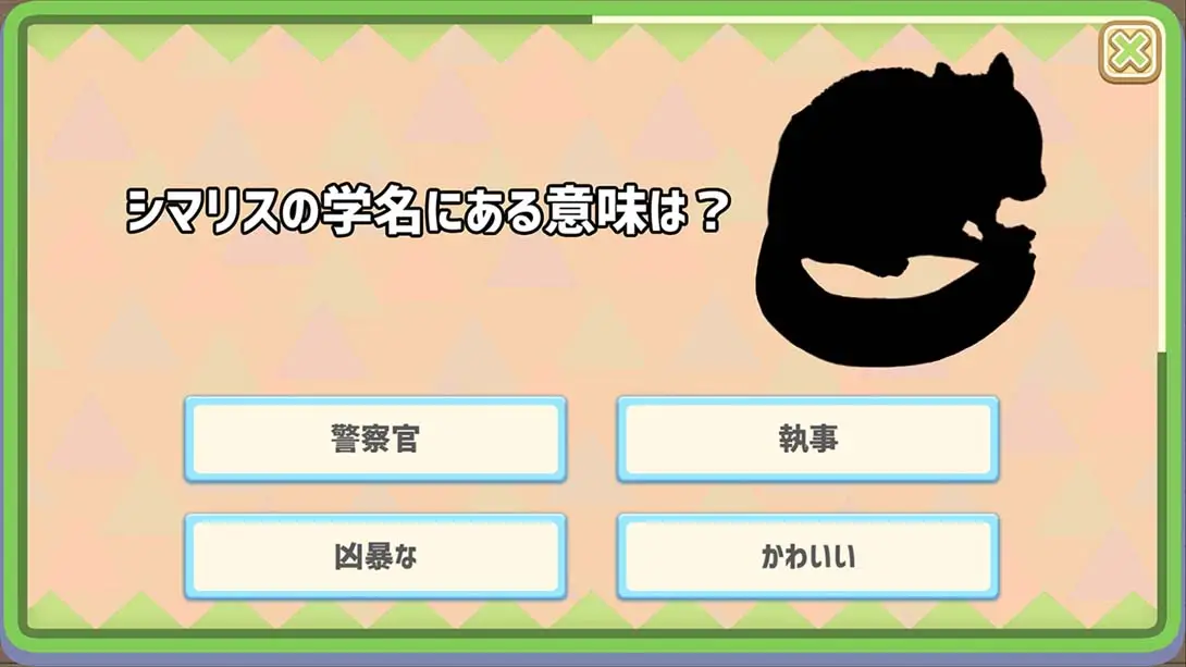 图片[3]-【日版】问答动物图鉴DX .クイズどうぶつ図鑑DX-游糖YoTeb