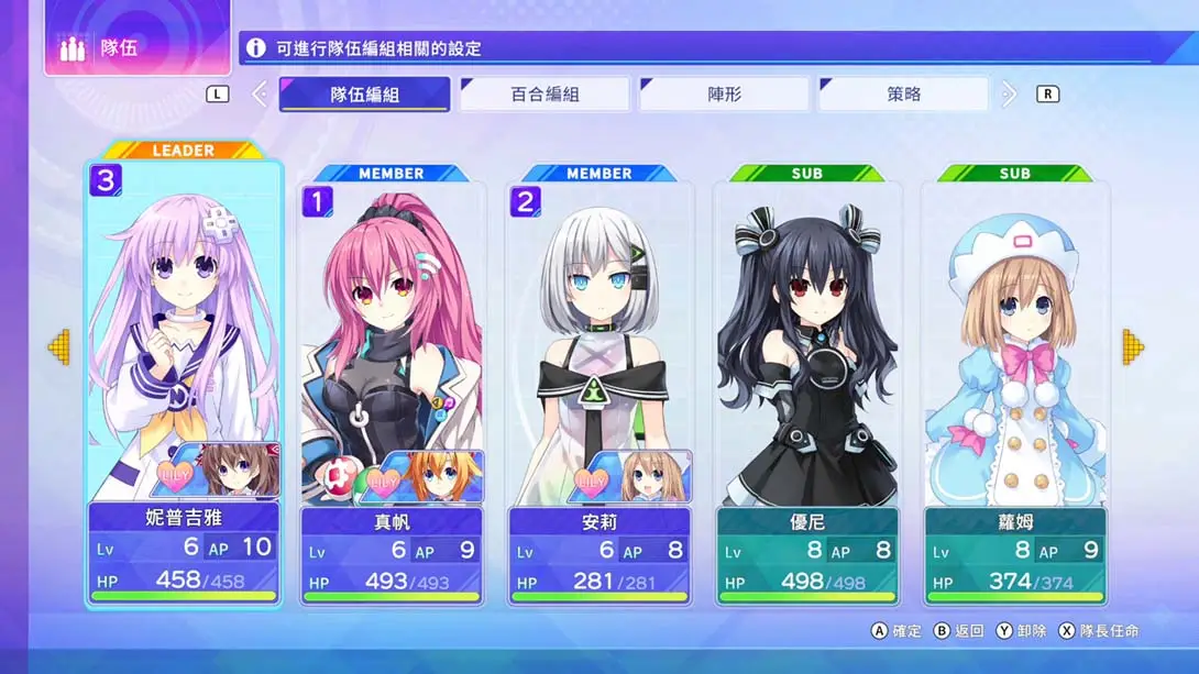 图片[1]-【港版】超次元游汐 战机少女 Sisters vs Sisters-游糖YoTeb