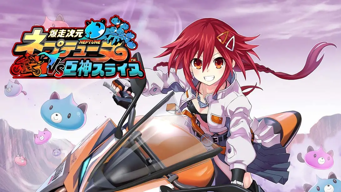 【日版】爆走次元涅普提努VS巨神斯莱努 .爆走次元ネプテューヌ VS巨神スライヌ-游糖YoTeb