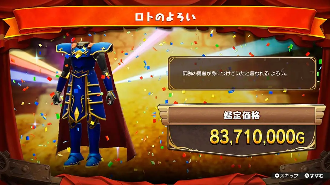 图片[1]-【日版】者斗恶龙 寻宝探险团：蓝色眼眸与天空罗盘 .DRAGON QUEST TREASURES-游糖YoTeb