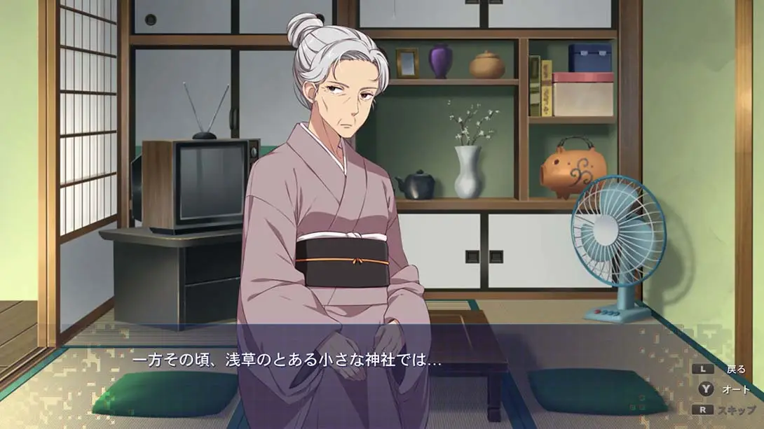 图片[2]-【日版】樱花玩家2 .Sakura Gamer 2-游糖YoTeb