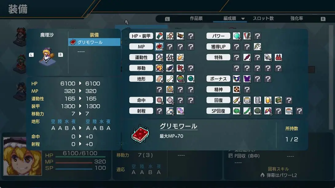 图片[1]-【日版】幻想少女大戦 Fantastic Girl War -DREAM OF THE STRAY DREAMER-游糖YoTeb