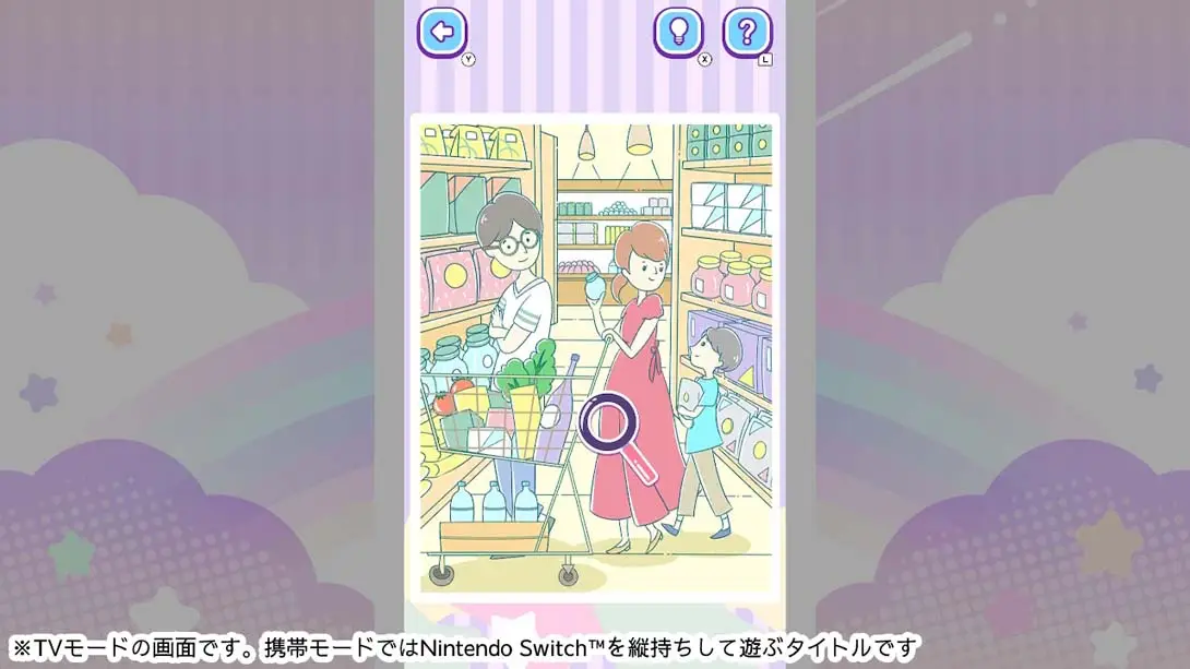 图片[3]-【日版】I found a place like this! Inspiration! Play and search for brain training items-游糖YoTeb