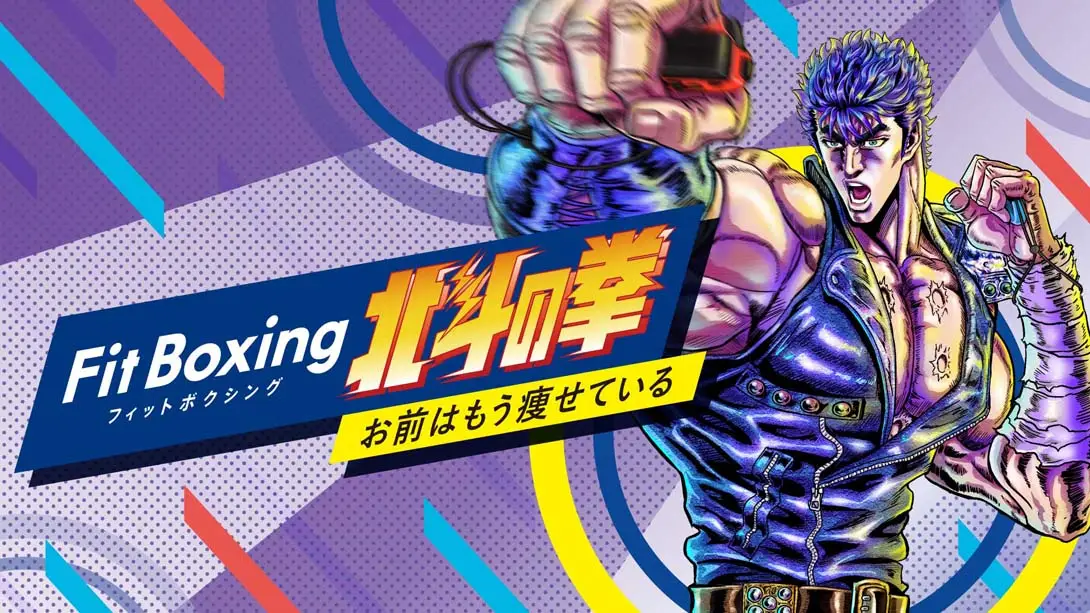 【日版】Fit Boxing 北斗の拳 Fit Boxing Hokuto no Ken Omae wa Mo Yaseteiru-游糖YoTeb