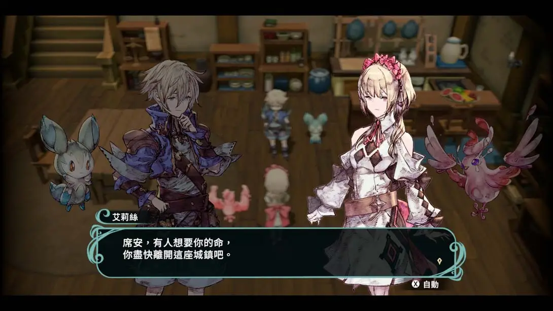 图片[5]-《圣塔神记 TRINITY TRIGGER》1.0.4-游糖YoTeb