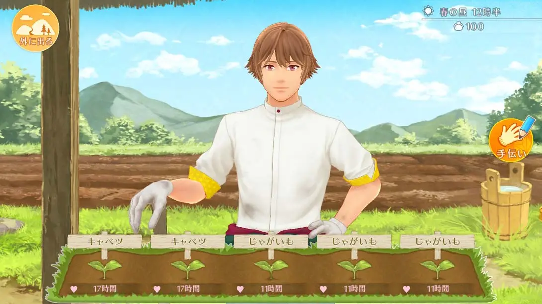 图片[6]-【日版】田园男子与小妖怪   .縁がわ男子とけものたん-游糖YoTeb