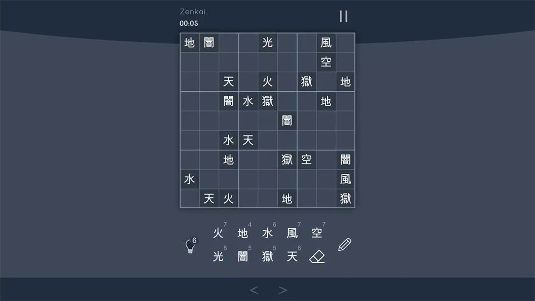 图片[6]-Sudoku Zenkai-游糖YoTeb