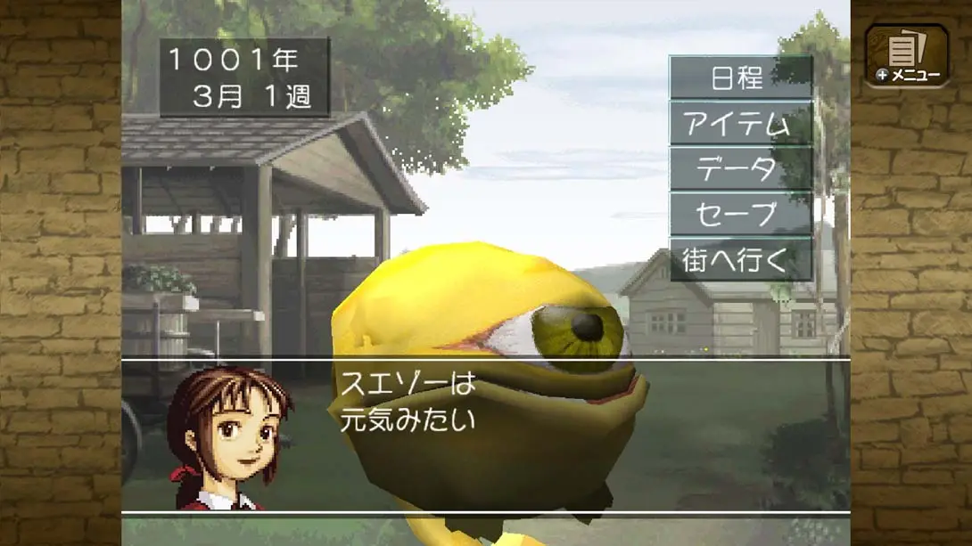 图片[6]-怪物农场 monster farm-游糖YoTeb