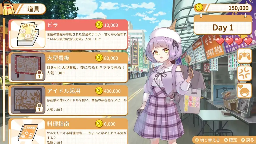 图片[1]-食用系少女 Food Girls-游糖YoTeb