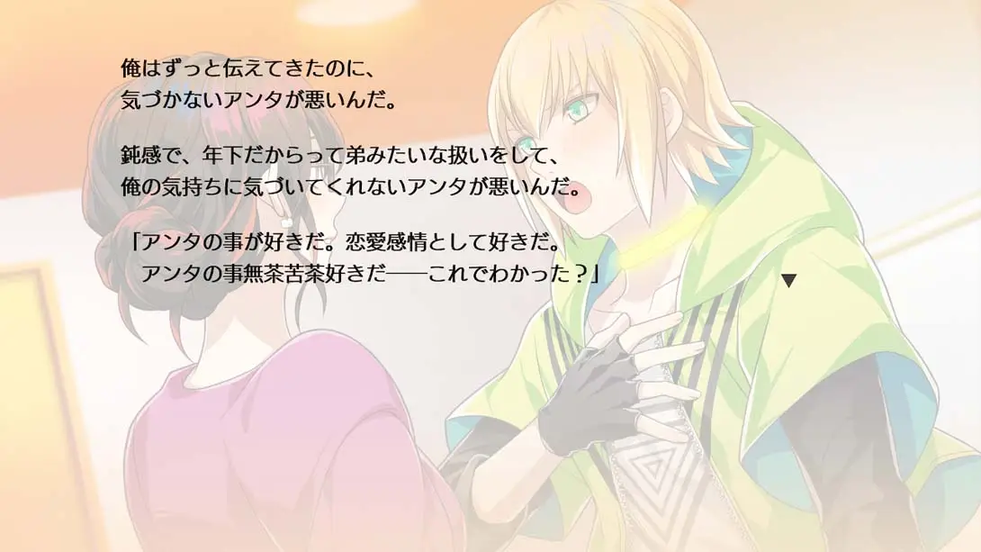 图片[4]-副作用之眼：闪耀演出时间 Tlicolity Eyes -twinkle showtime--游糖YoTeb