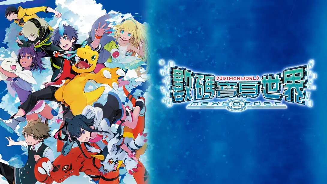 《数码宝贝世界 新秩序》1.0.0-游糖YoTeb