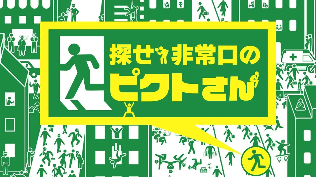 【日版】Find it! Mr. Pict of the emergency-游糖YoTeb