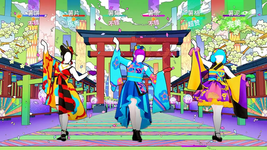 图片[4]-舞力全开 国行版：-游糖YoTeb