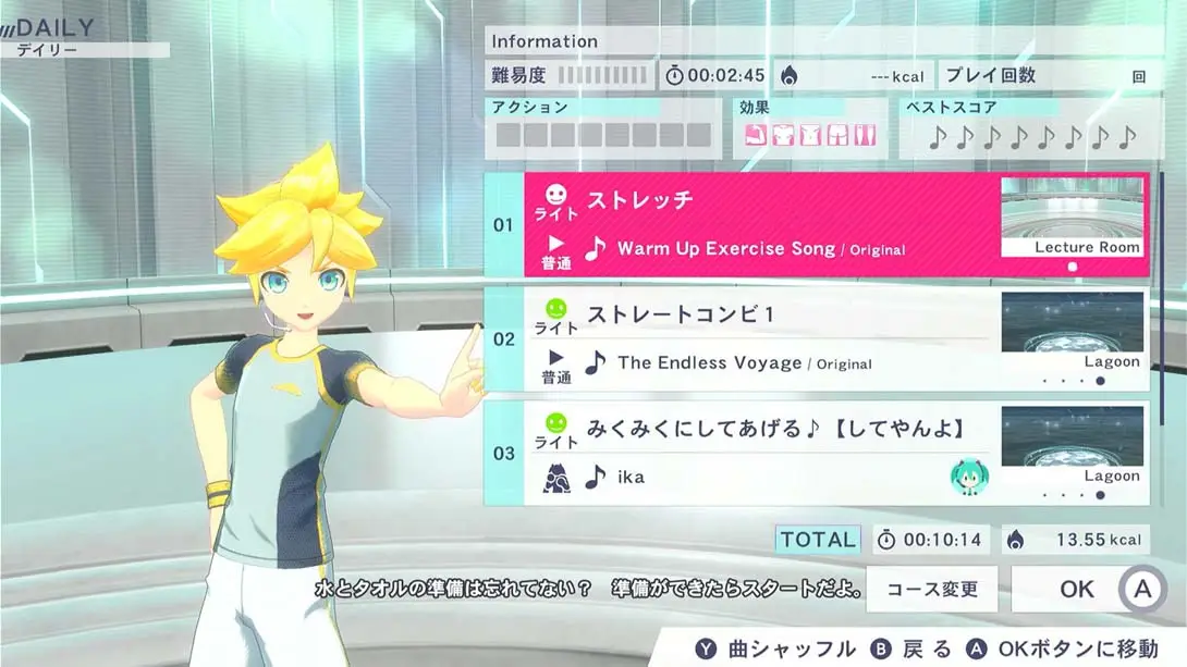 图片[4]-【日版】健身拳击feat 初音未来-和未来一起健身 .Fit Boxing feat. 初音ミク -ミクといっしょにエクササイズ--游糖YoTeb