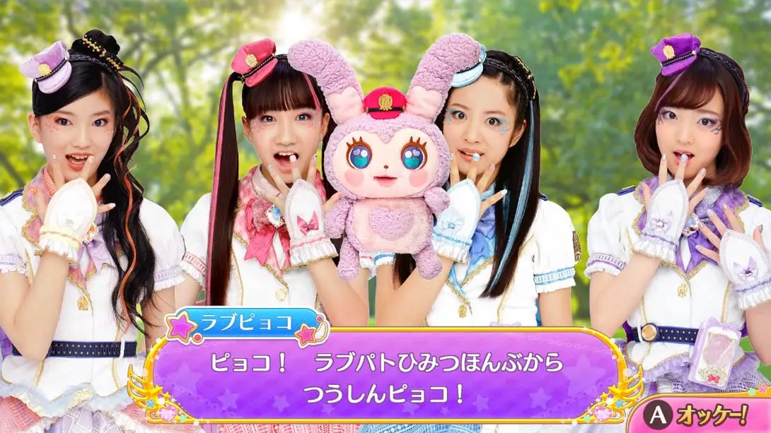 图片[1]-警察×战士 爱心巡护 以爱的节奏逮捕你-游糖YoTeb