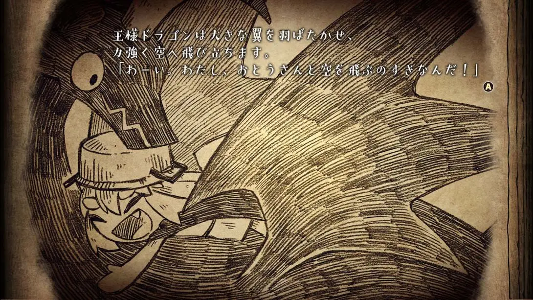 图片[5]-邪恶国王和高尚勇者 Warui Osama to Rippa na Yusha-游糖YoTeb