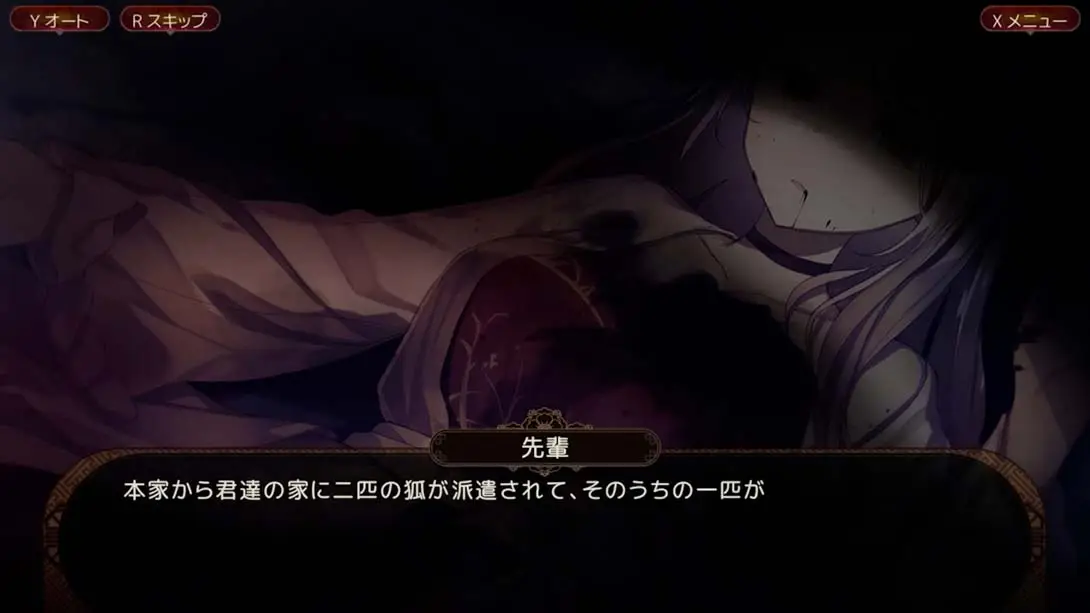 图片[5]-【日版】狐狸在等我花 .The Fox Awaits Me HANA-游糖YoTeb