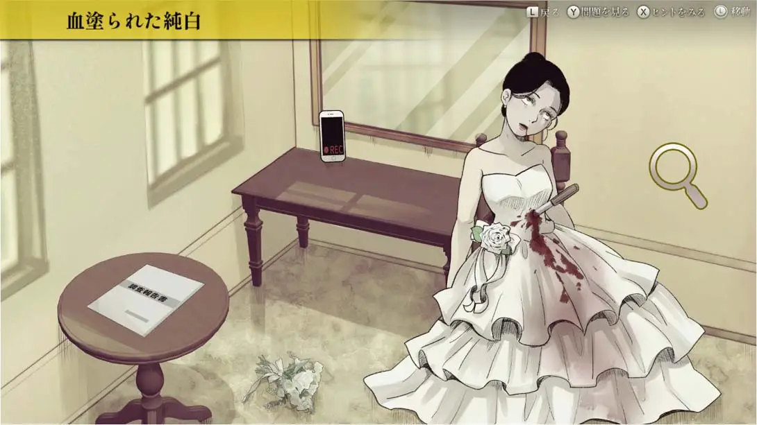 图片[3]-证据毁灭者 Evidence Destroyer-A-游糖YoTeb