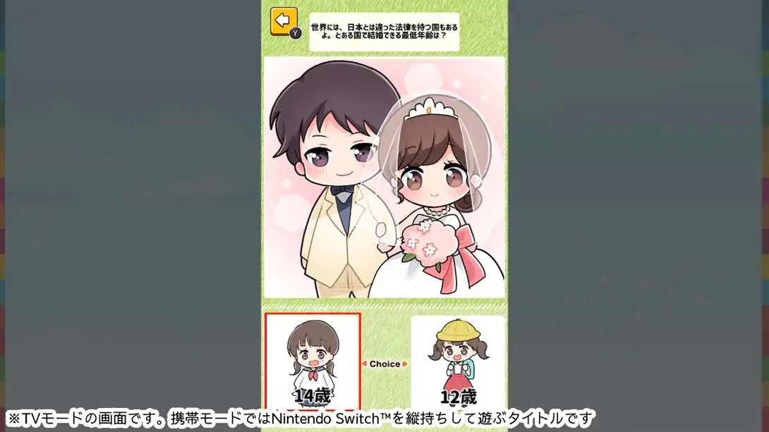 图片[3]-【日版】SDGs learned by parents and children 親子で学ぶSDGs-游糖YoTeb