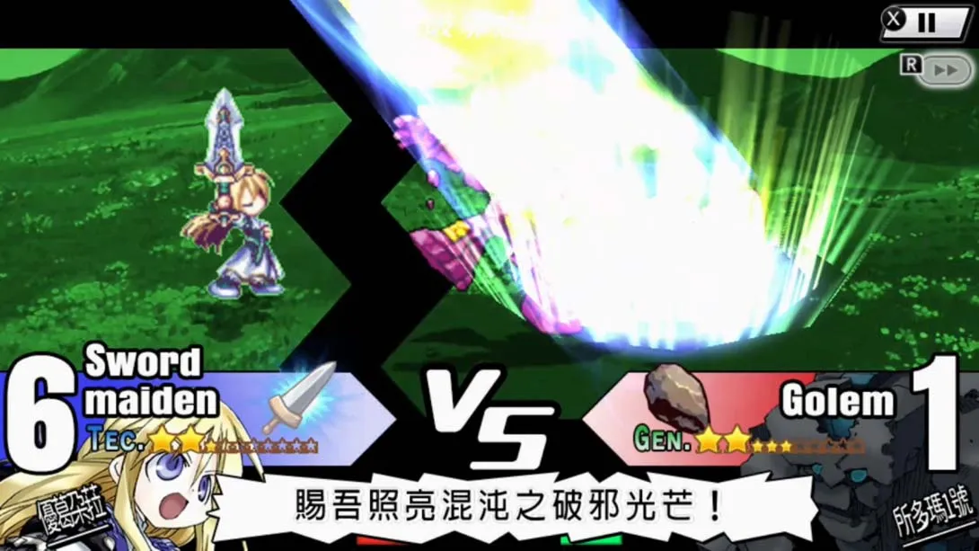 图片[3]-《公主同盟/圣剑同盟》1.0.0-游糖YoTeb