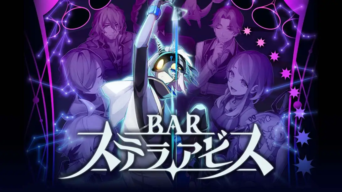 星之深渊酒吧 Bar Stella Abyss  （1.0.2）金手指-游糖YoTeb