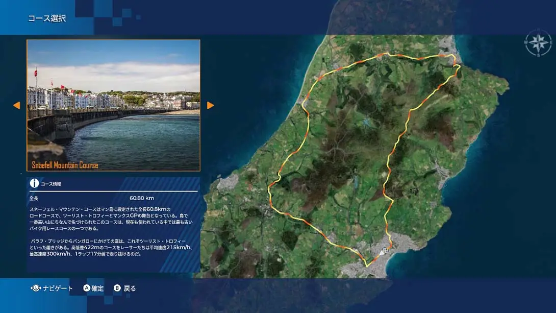 图片[4]-【日版】曼岛TT 边缘竞速3 TT Isle of Man: Ride on the Edge 3-游糖YoTeb