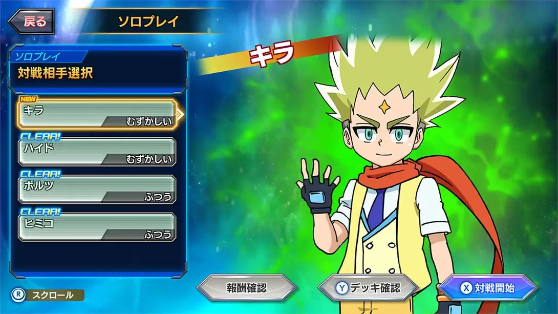 图片[5]-【日版】来玩决斗大师吧！2022 Lets play duema 2022 デュエマであそぼう！2022-游糖YoTeb