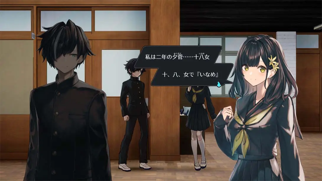 图片[5]-【日版】魑魅之缘 .すだまリレイシヨン-游糖YoTeb