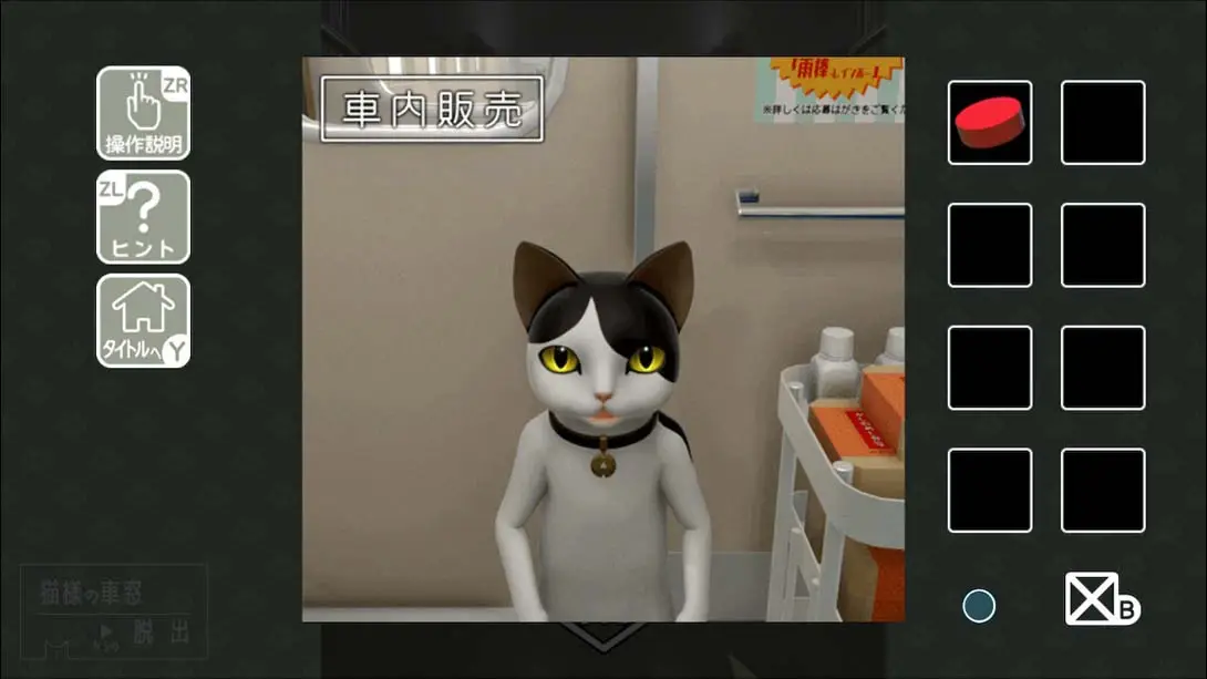 图片[2]-从猫的车窗逃出去 Escape from the cats car window-游糖YoTeb