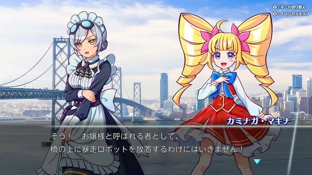 图片[2]-【日版】螺旋丽娘 螺旋大小姐 长发的麦金娜-游糖YoTeb