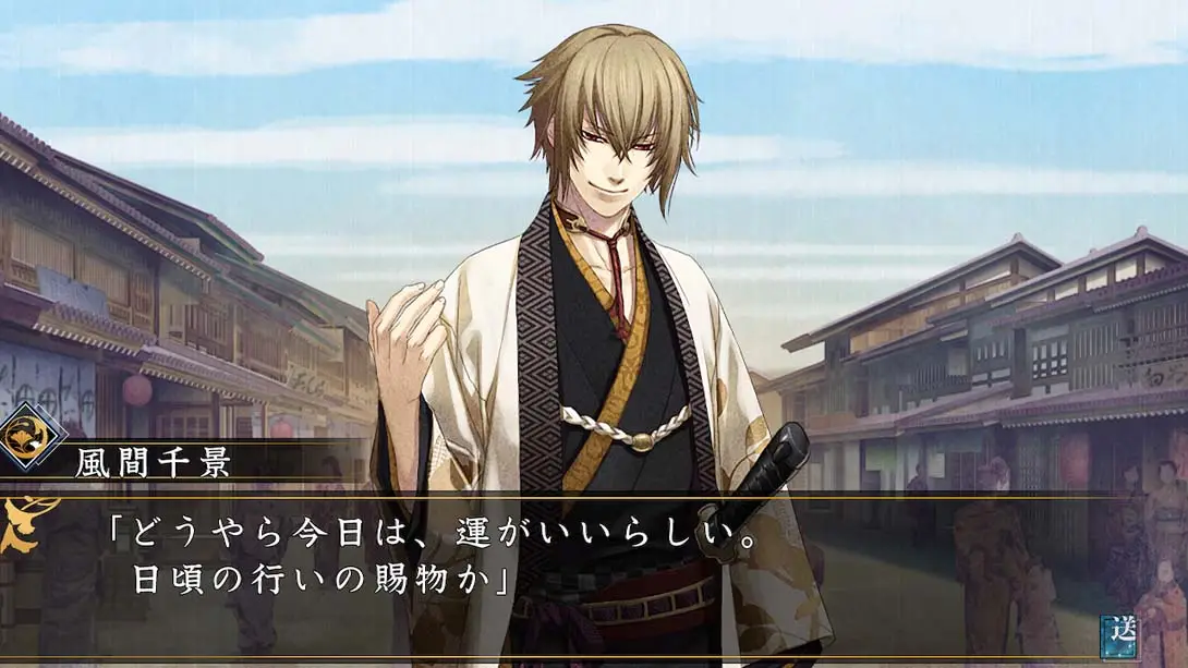 图片[2]-薄樱鬼真改银星之抄 Hakuoki Shinkai Tsukikage no Sho-游糖YoTeb