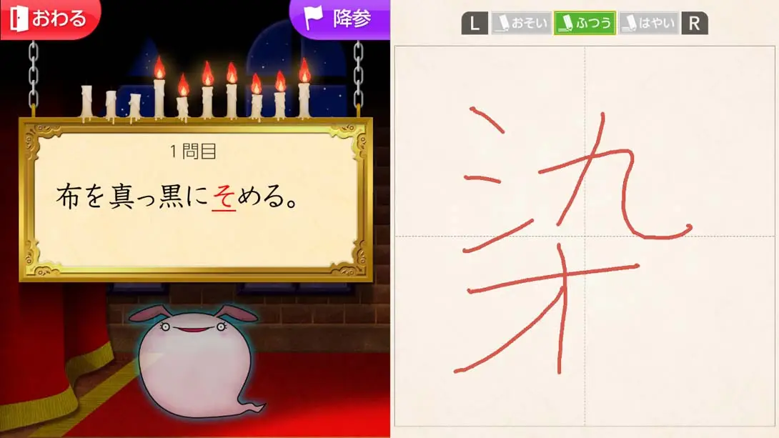 图片[4]-魔鬼挑战 汉字馆 小学6年级-游糖YoTeb