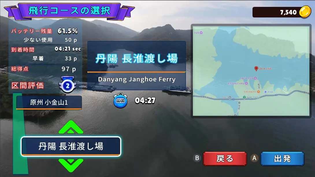 图片[2]-【美版】韩国无人机飞行游览丹阳郡 .Korean Drone Flying Tour Danyang-gun-游糖YoTeb