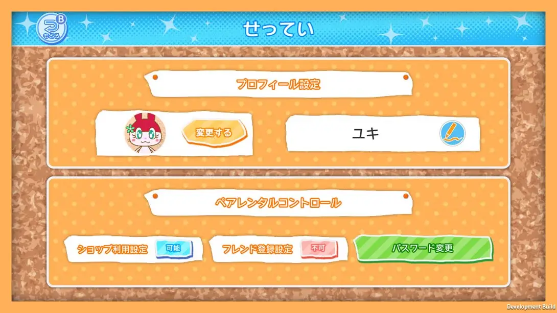 图片[1]-Minna no Oshaberi Chat-游糖YoTeb